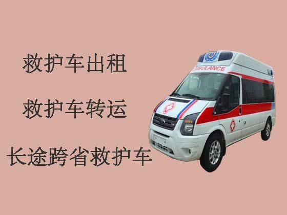 武汉救护车出租-长途救护车